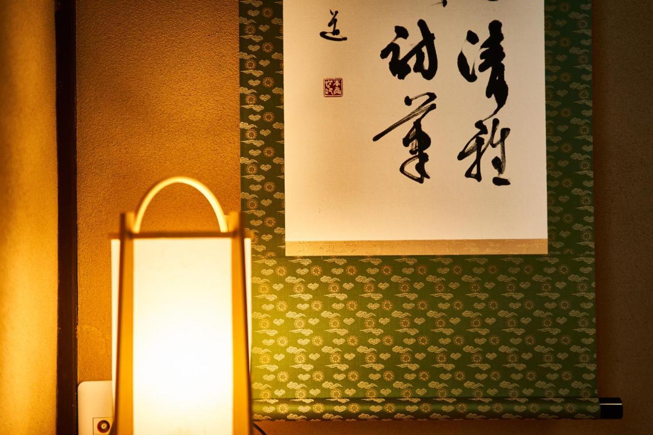 Villa Yadoya Jin Kyōto Exterior foto